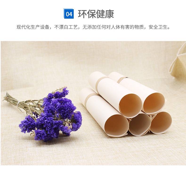 食品級(jí)牛皮紙1_02_04