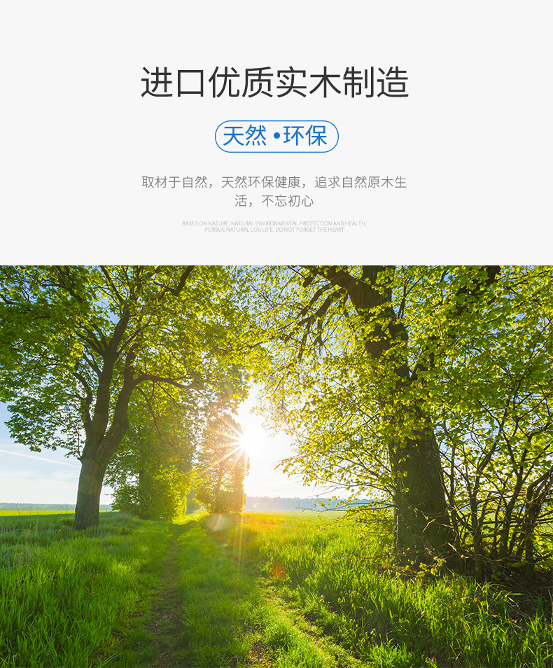 條紋紙詳情_03 條紋紙詳情_03