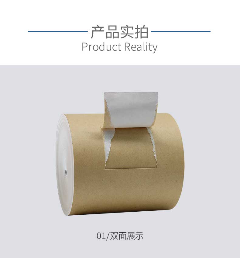 瑞典涂布?？╛04