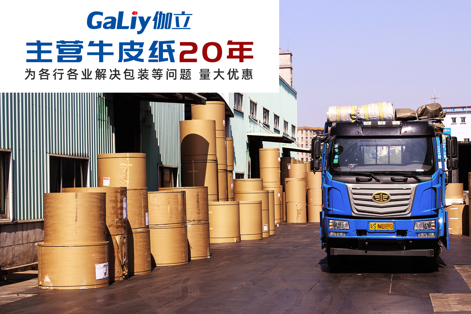 俄羅斯白面牛卡視頻講解？